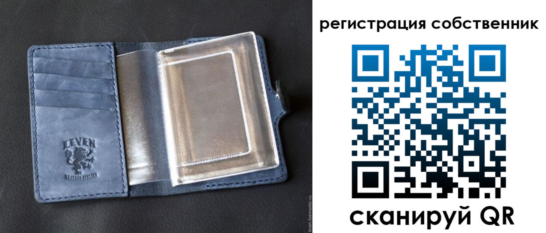 временная регистрация гарантия в Костромской области
