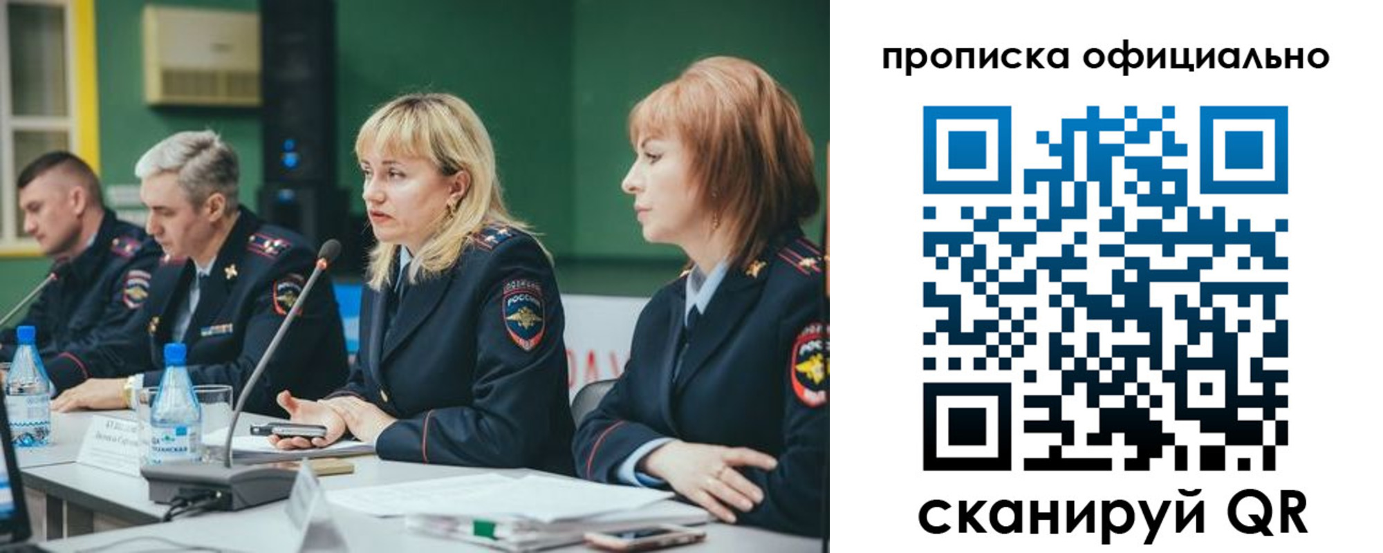 временная регистрация законно в Костромской области